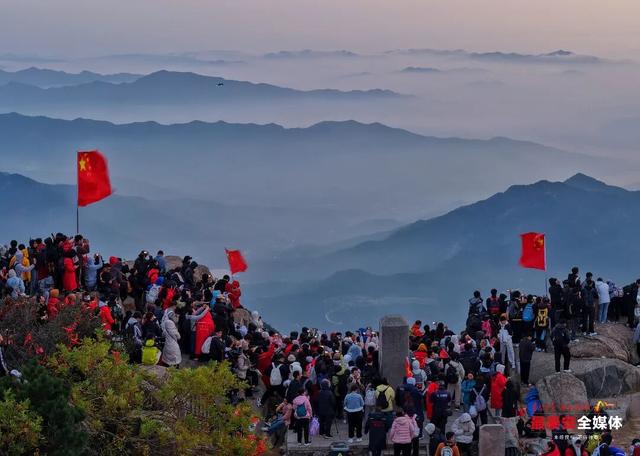 日出泰山，满山尽是中国红！今天，我们在泰安，祝福伟大祖国：繁荣昌盛、国泰民安！