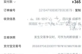 淘宝百亿补贴售假？女律师称买到假李宁球鞋被要求提供假货报告，维权43天获退一赔十图片