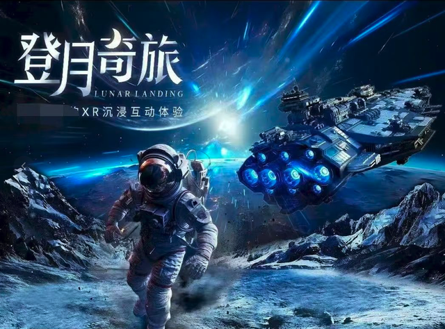 VR影院体验券，免费送！