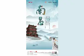 一诗一城！带您走遍大美江西！图片