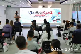 “谁不说俺家乡好”活动颁奖：创作者定格齐鲁大地、书写家乡美好图片