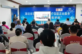 潍坊市高层次人才健康关爱活动成功举办图片