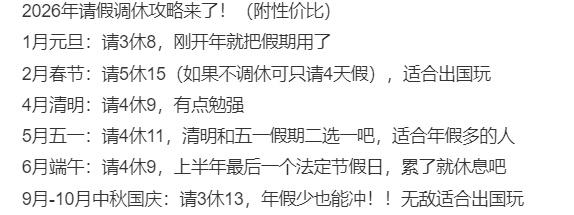 “彩云”之南 名不虚传！祥云已至，假期预定！