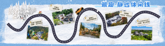 五条“冬”趣线路，邀您邂逅童话六安｜第十五届安徽国际文化旅游节