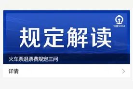 飞猪被“打假”图片