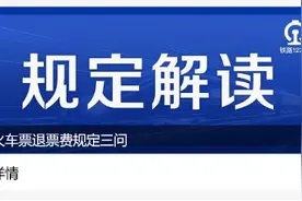 飞猪被“打假”图片