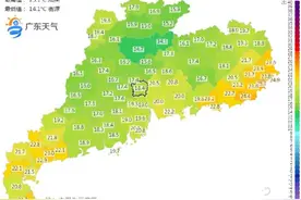 广东街头都是樟脑丸的味道！下周准备穿短袖了！不过……图片