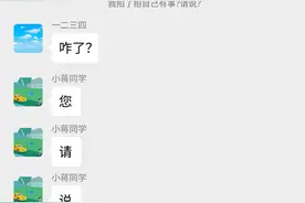 @所有人 集合啦！2024“#你好邵阳”抖音短视频大赛“拍了拍”你图片