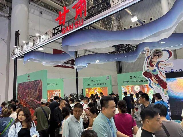 甘肃省文旅厅组织重点文创企业参加2025中国文化旅游产业博览会