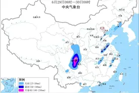 中央气象台发布暴雨黄色预警 四川局地将有特大暴雨图片