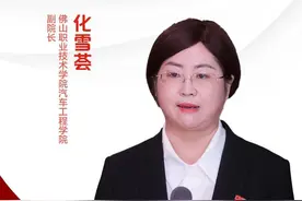代表通道｜化雪荟：加强新质职教人才培养，探索职教“出海”新模式图片