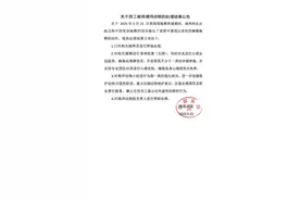 海洋馆通报“驯养员脚踢海狮”：辞退驯养员，海狮休假停演图片