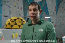 上海举办攀岩交流活动 国际顶尖高手现场演示图片