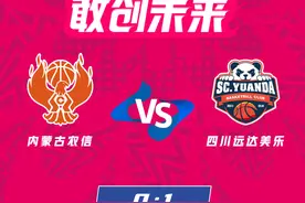热血逆转！WCBA总决赛首战，前三节落后15分的四川女篮赢了图片