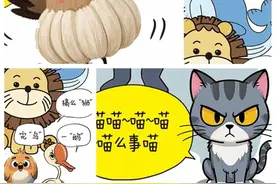 辣么多武汉话，都搞不赢一句“蒜鸟”图片