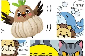 辣么多武汉话，都搞不赢一句“蒜鸟”图片