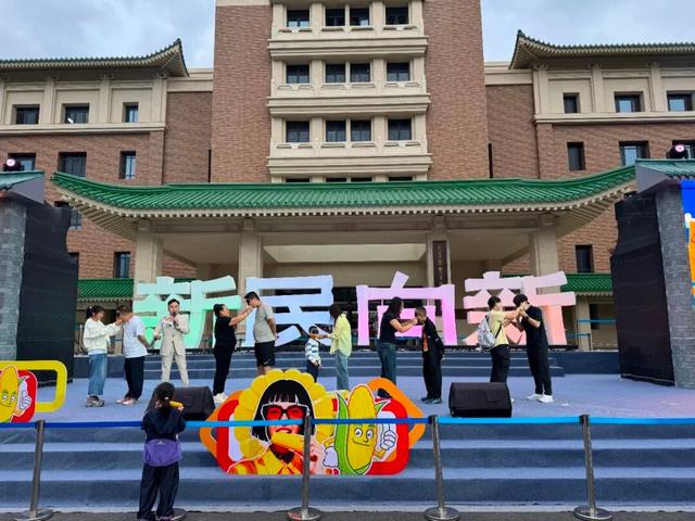 超欢乐！够热闹~活动完美收官