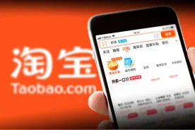 淘宝新功能商家可屏蔽高退款率人群，网友喊话：能不能屏蔽高退货率商家图片