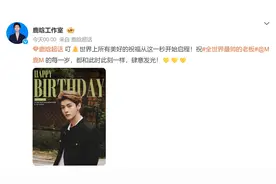 鹿晗生日邓超、陈赫、王勉守零点送祝福，关晓彤缺席图片