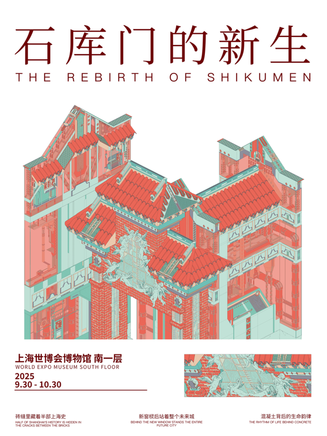 国庆8天长假玩什么？听200多件从希腊远赴上海的展品讲述历史，还有这些展览等侬来