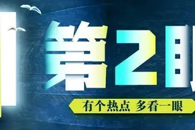 中东战争催生“世界问候日”？感受世界打招呼之“最”｜第2眼图片