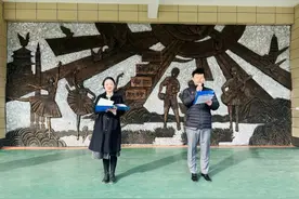 沣东新城第三小学开学典礼活动图片