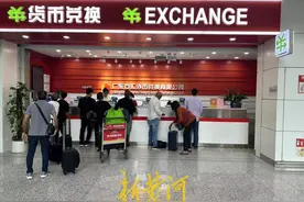 7×24小时全天候运营！ 广州白云机场境外人士综合服务中心正式建成图片