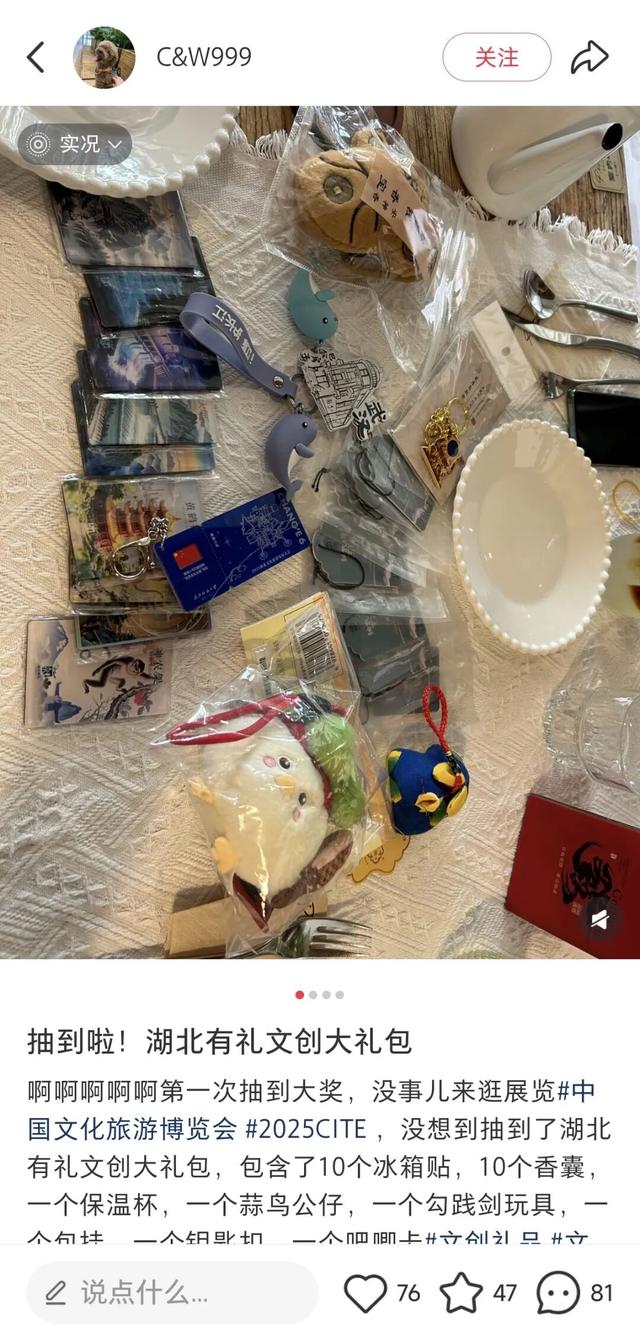 人气旺！湖北有礼票根经济成绩亮眼！