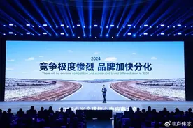 卢伟冰：2024年手机行业竞争将极度惨烈 品牌加快分化图片