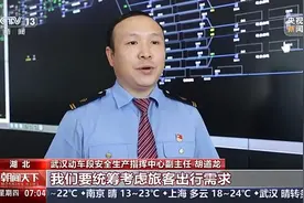 假期客流那么大，为何不多开“夜间高铁”？答案来了图片