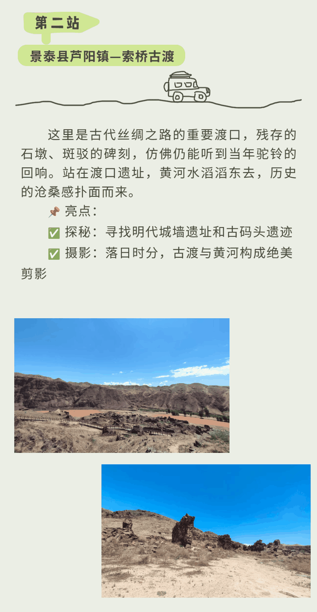 向日葵花海、千年古渡、草原、丹霞......白银这条小众路线美到窒息！