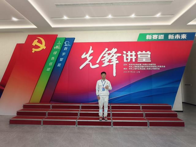我与上海共成长·崇明｜从心理落差到感受美好，“长兴岛是我第二个家”