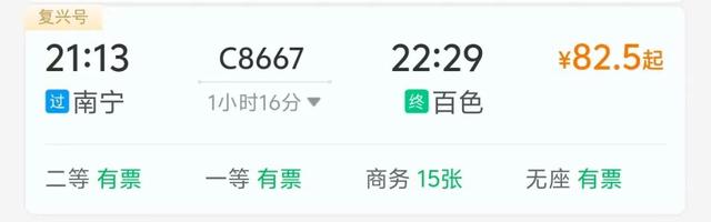 经邕行 | 从南宁出发，高铁假期游线路攻略来了