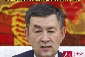 视频丨撒马尔罕州州长：在大明湖感觉山东市民很幸福图片