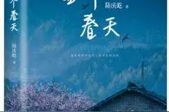 寻找藏于书中的春日图片