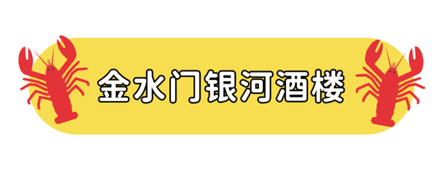来新埠岛看龙舟赛怎么吃？这份美食攻略与你分享→