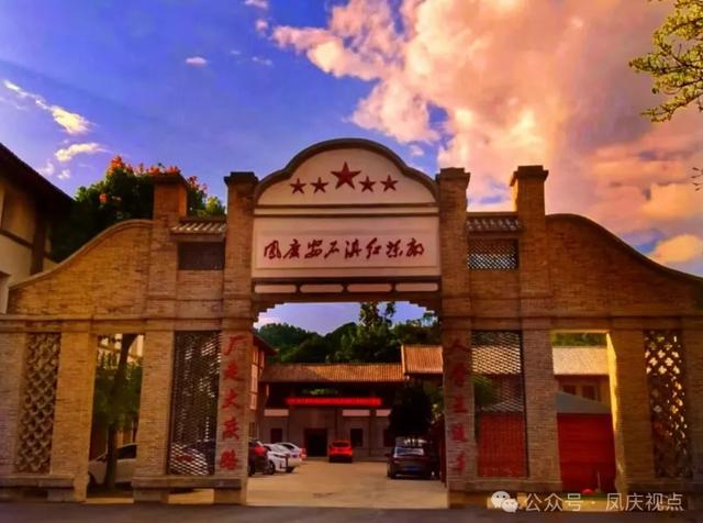 临沧凤庆上榜《纽约时报》2026年“52个最值得去的地方”