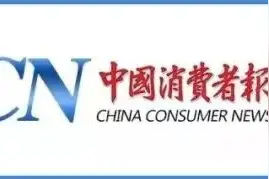 3·15观点 | 上门删差评，霸王茶姬岂能如此霸道？图片
