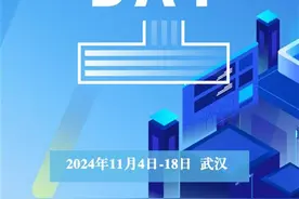 湖北乡村振兴实用技术大赛今日在武汉开赛，赛事奖励额度达600万元图片