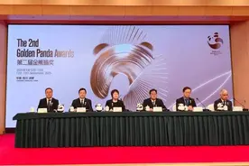 9月12日，成都！又见金熊猫！图片
