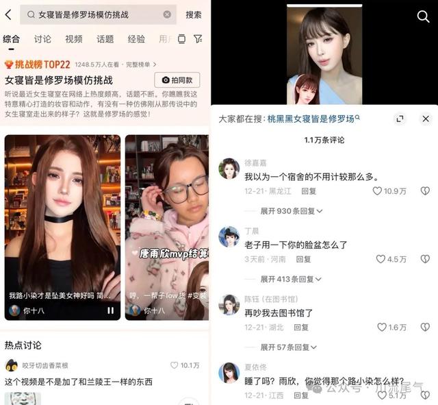 桃黑黑“女寝”系列：2018生于橙光，2022流向b站，2024火在抖音