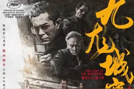 《九龙城寨之围城》：近两年票房最高最成功的港片，它做对了哪些？图片