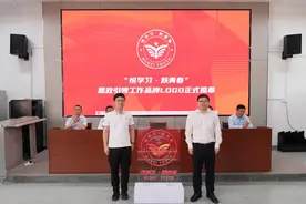 “悦”学习、“跃”青春！团省委发布品牌LOGO图片