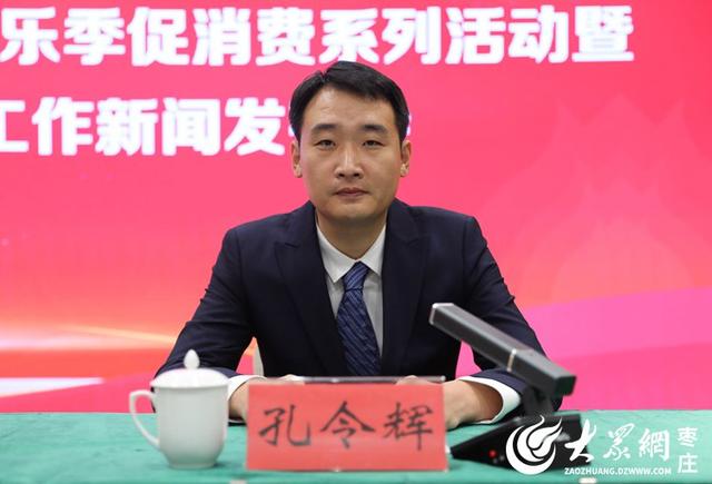 峄城推出"榴光峄彩·福乐满园"欢乐季20大主题活动