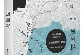 理解未来的关键词图片