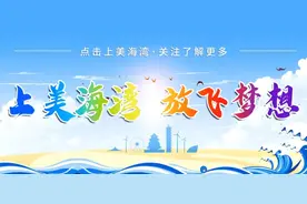 碧海金沙｜4月20日开园啦！滨海之乐“无限续杯”图片