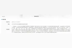 建议中考先出分再填志愿！杭州家长官网留言，市教育局回复了图片