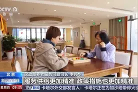 老年人如何选择适合自己的养老机构？一文读懂图片