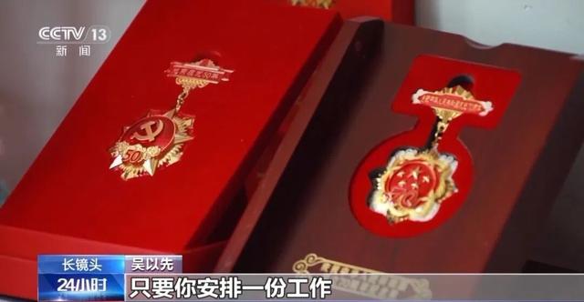 “老先生，您把项链取下来再做CT”“你看是不是弹片”