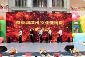 2025年滨州市“国际茶日”暨文化促进消费活动在银座茂商城成功举办图片